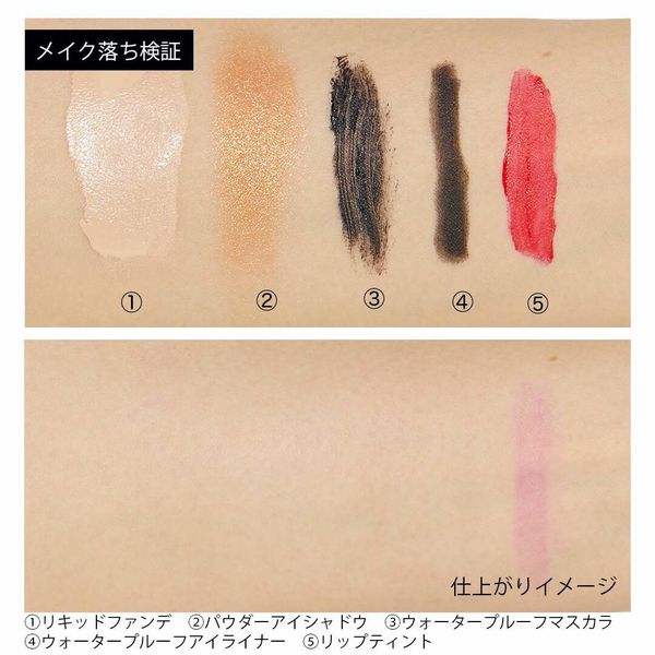 韓国ブランド FFLOW(フロー) のオイルが肌もちもちになれるって噂♡ 他にも人気商品をご紹介!の画像